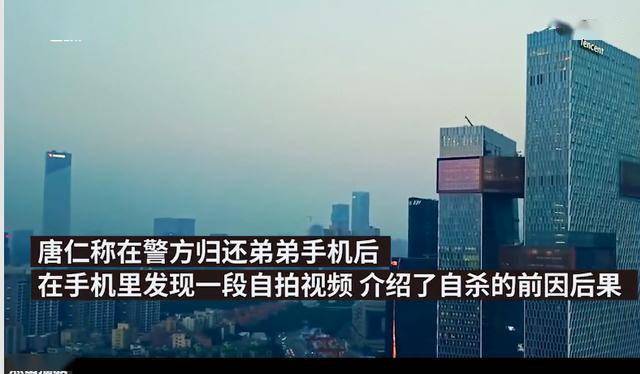 微信被封,深圳男子从腾讯大楼坠亡!男子哥哥现身,网友怒了