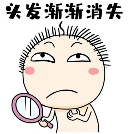 经常熬夜的人大脑总是处于紧张的状态,会使头皮血液循环不畅,造成头皮