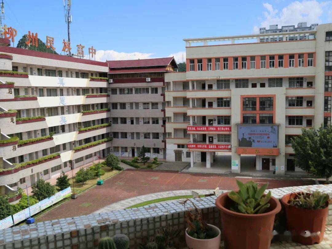 总投资45亿元柳州这所高中迁建获批新址可能在你家