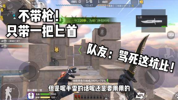 忧君挑战不带枪拿匕首通关生化追击队友估计都想捶死我