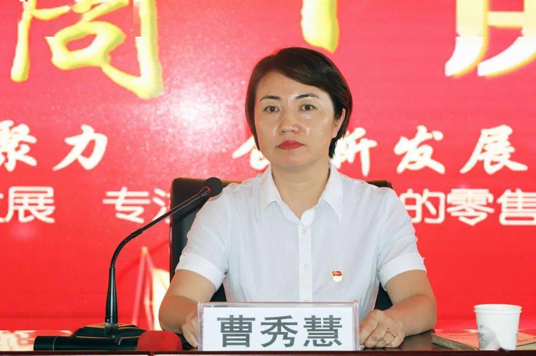 隰县农村商业银行举行成立一周年庆典