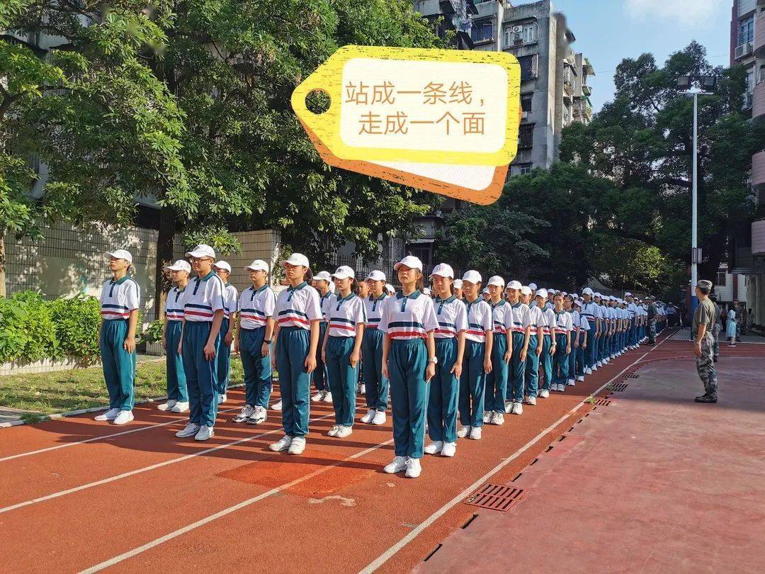 军训特辑广州市南海中学初一新生军训的那些事儿