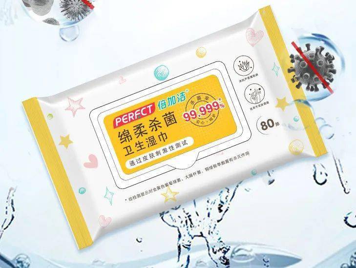 memory开学必备 倍加洁杀菌消毒湿巾现在疫情高峰期已经渐渐过去, 各