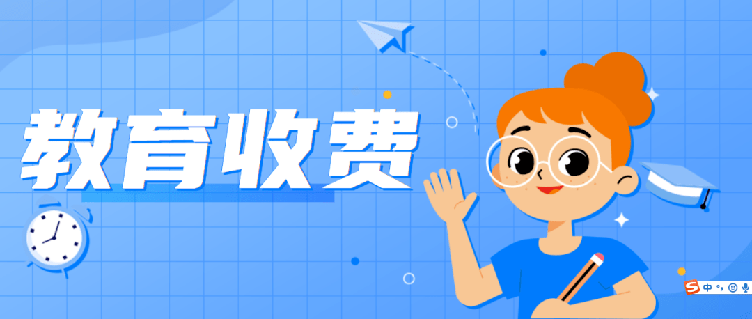 新区百事通2020年株洲秋季入学收费标准出台医保门诊报销有大改革5g