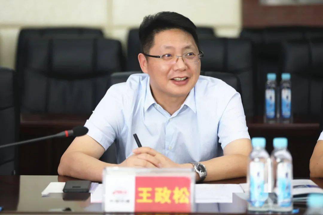 集团公司副总经理王政松,受集团公司党委书记,董事长孙圣杰授权委托