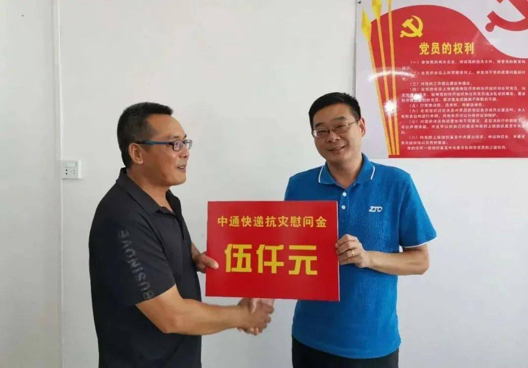 国家邮政局政策法规司司长曾军山到云南中通调研湖北中