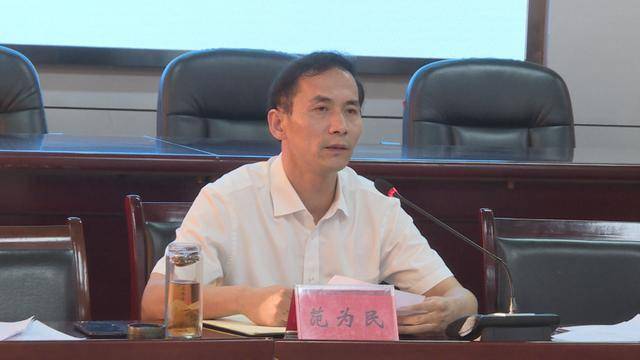 我县召开八月份项目投资调度会_范为民