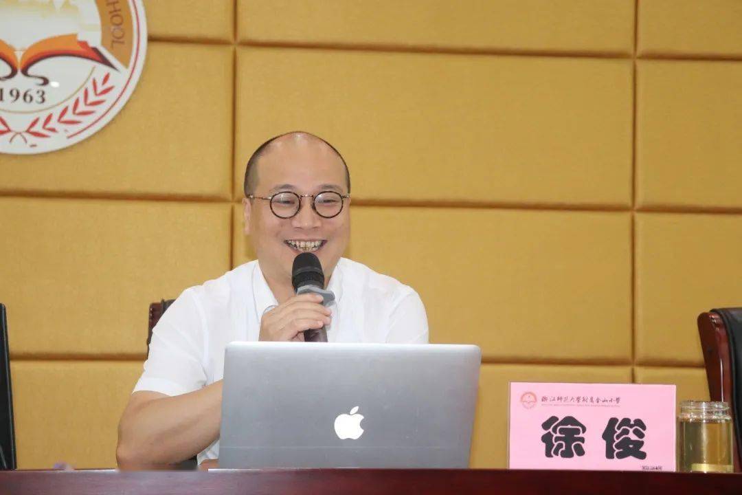 【小学语文十大青年名师】指导专家:徐俊老师语文场:精准备课,提升