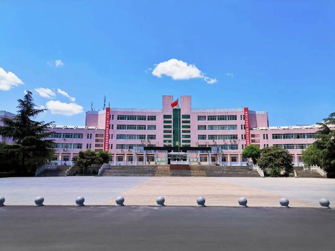 伊川一高2020年高考录取喜报