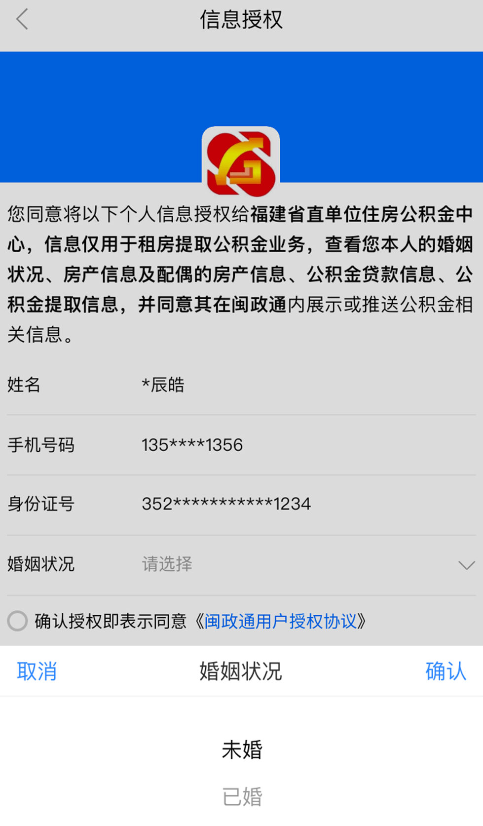 1分鐘到賬!單次最高6000元!租房也能提取公積金!