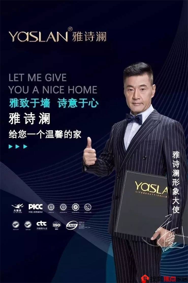 【yaslan墙布窗帘】优雅静美湖蓝色,新潮流时尚空间