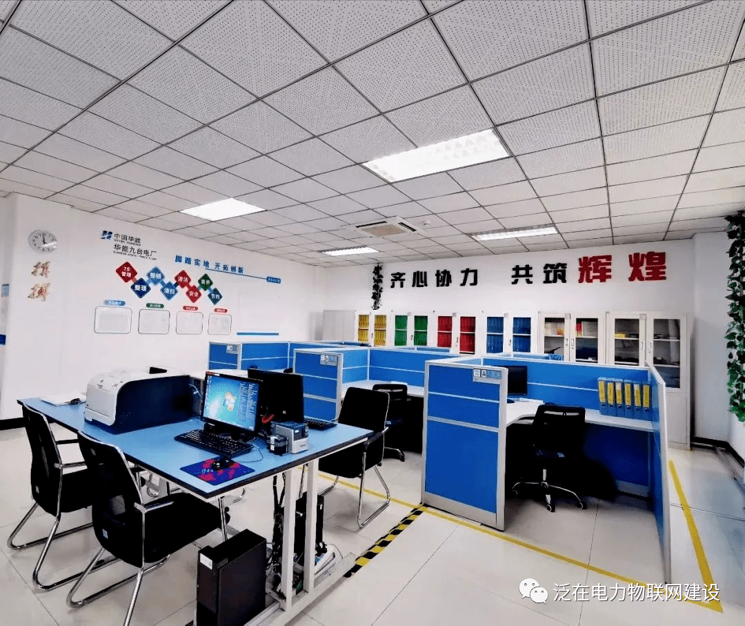 齐整的智能巡检控制室运行集控室的地面亮的都反光文明生产 智能巡检