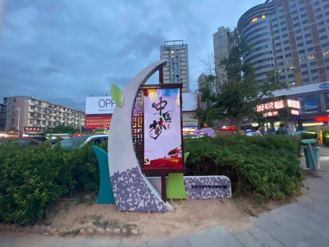 创城在行动三明市区增设立体公益广告牌打造行走间的文明