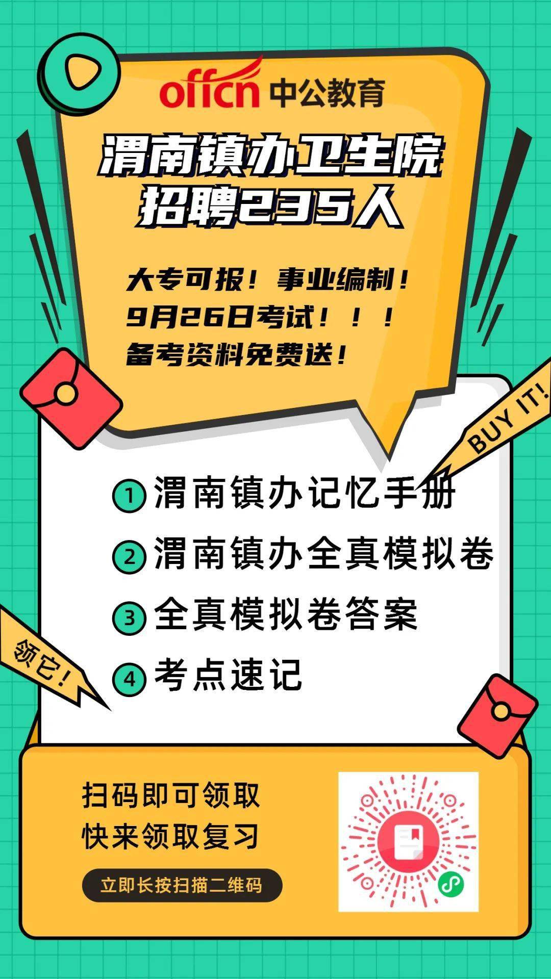 报考电大时间_电大报名截止时间是_电大报名时间