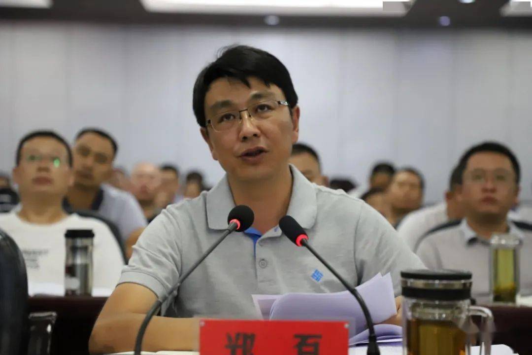 县委副书记,县长郑磊主持会议,县委常委,县纪委书记,县监委会主任宗