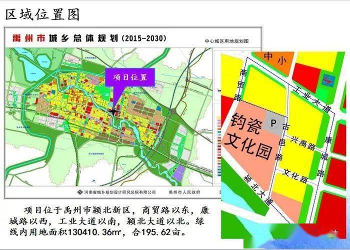 禹州市控规图图片