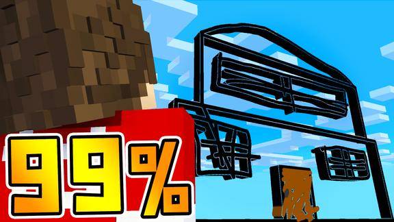 99玩家都造过的奇葩建筑盘点超级小朱的mc我的世界建筑教程