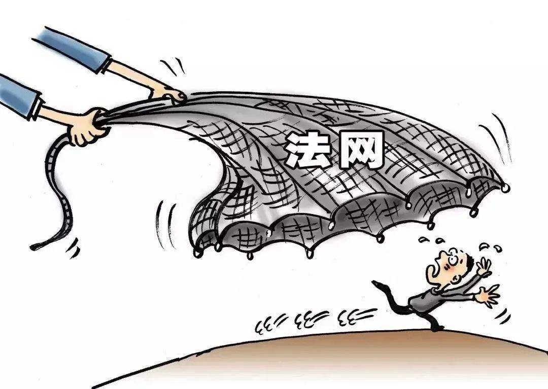 法网恢恢!潜逃29年贪污犯在桂林落网,被抓时正在八里街做月饼!