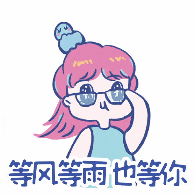 640_640gif 动态图 动图