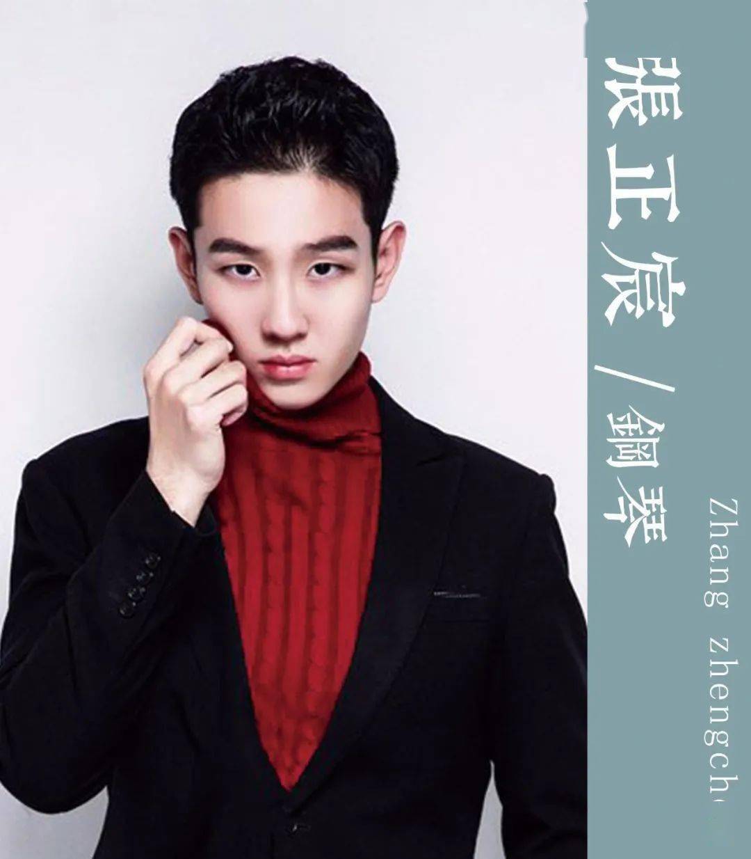 良师高徒张庆圆师生古筝云音乐会即将开启