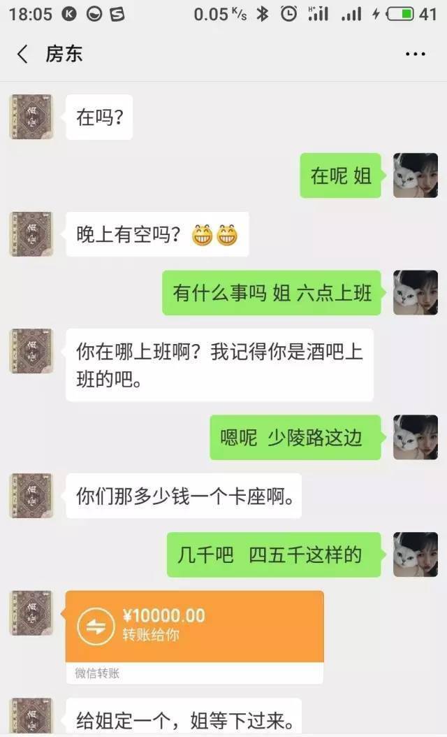 鸭子伺候富婆全过程图片