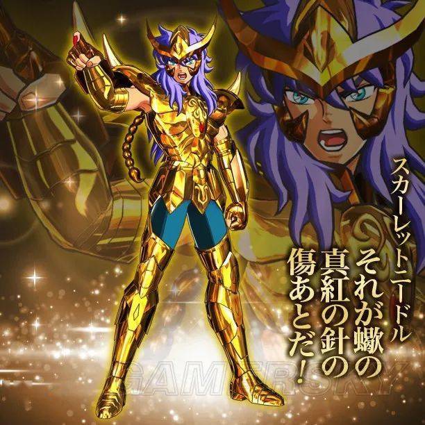 圣斗士星矢正义传说最强阵容|圣斗士星矢:五位不同时代的天蝎座,他在500多年前就选择了自杀