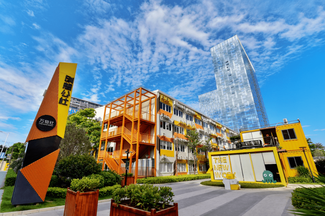 深耕厚植,产城共生,厦门万科踏上服务千家企业新征程