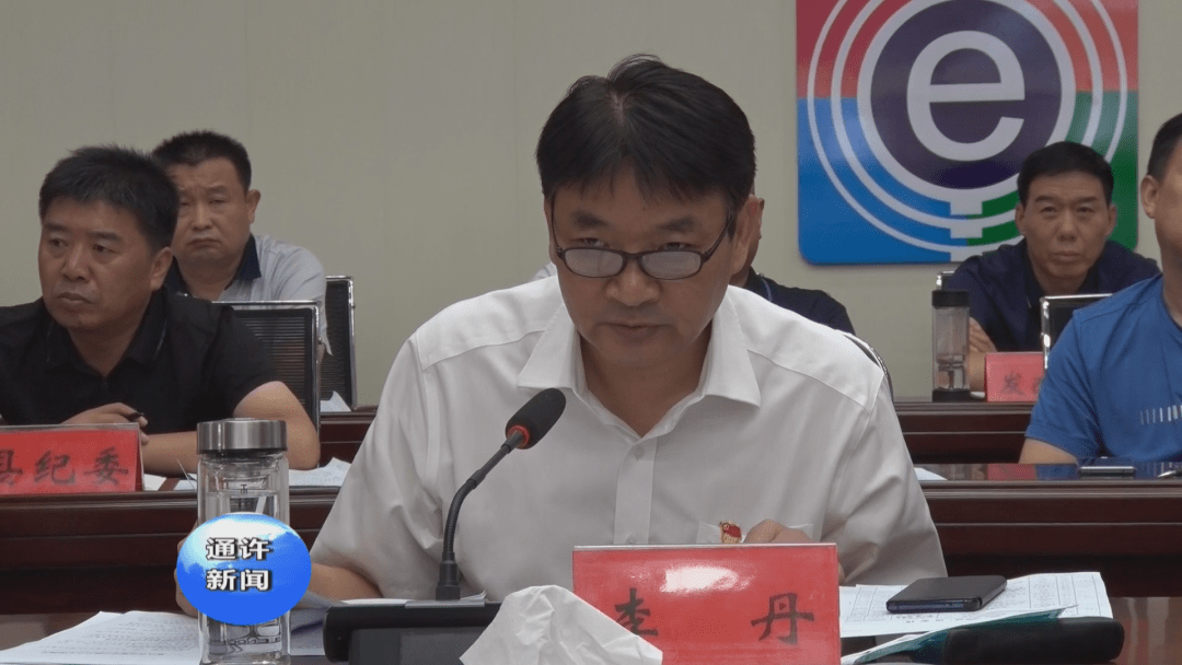 乡镇,高新区交办了污染防治,安全生产工作;肖广辉交办了防范化解重大