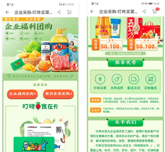 供应链管理与业务高效对接的艺术