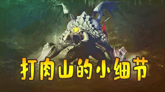 dota2打肉山的良好细节记住它以后不怕被偷盾