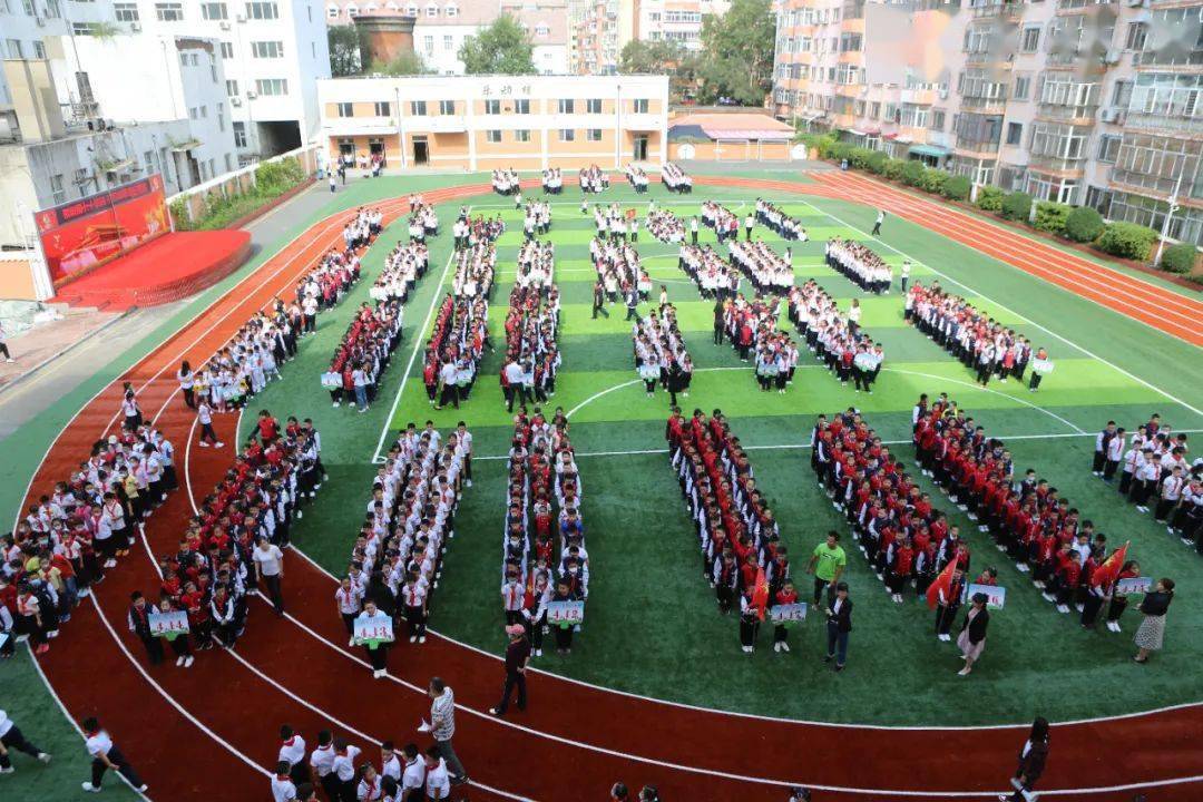 附小德育早秋终相见喜迎学子归哈师附小2020年开学第一天