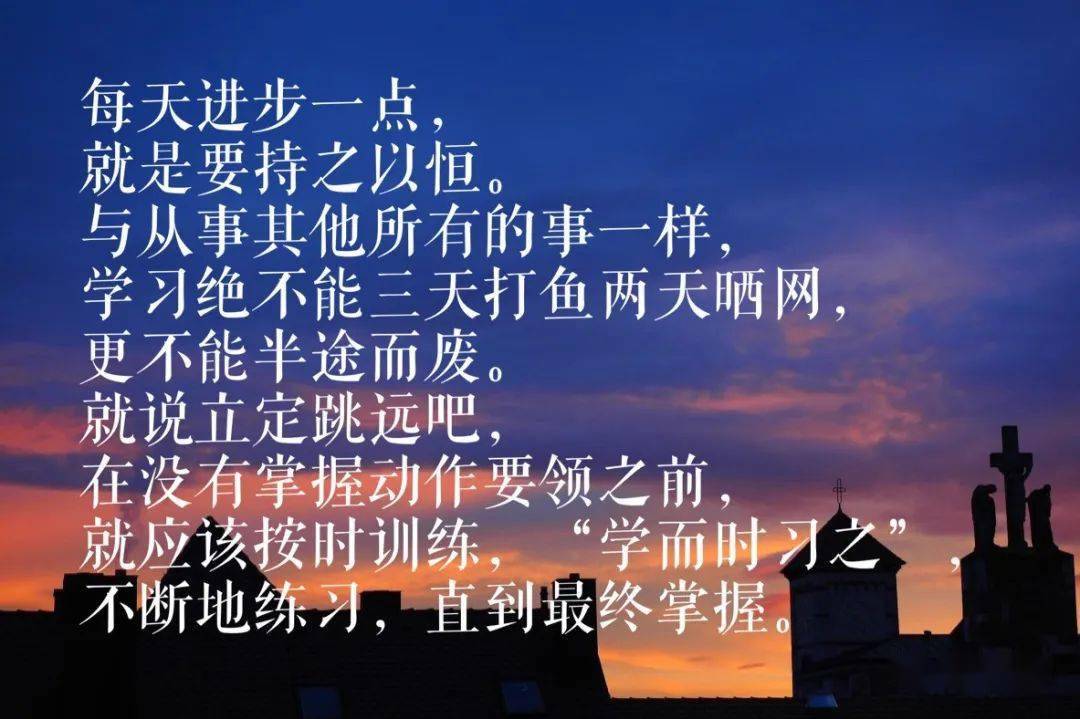 开学季十句励志寄语送给学生,新学期快乐学习,理想在等待着你!_疫情