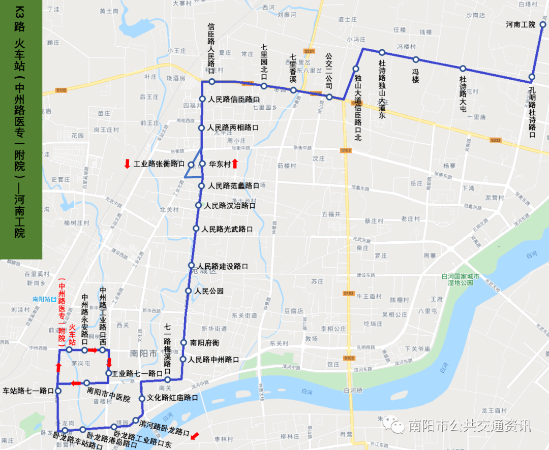 南阳26路公交车路线图图片