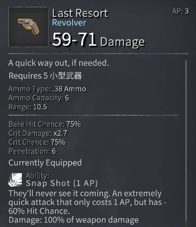 点射赌运气,周围还有个高等级保险箱,有一定记录可以刷到更高级的武器