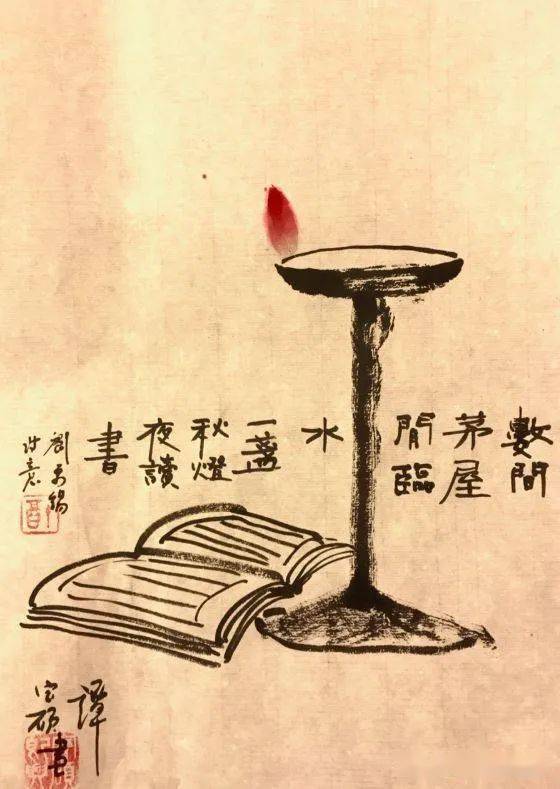 《秋灯夜读》澄澄秋月,一盏秋灯