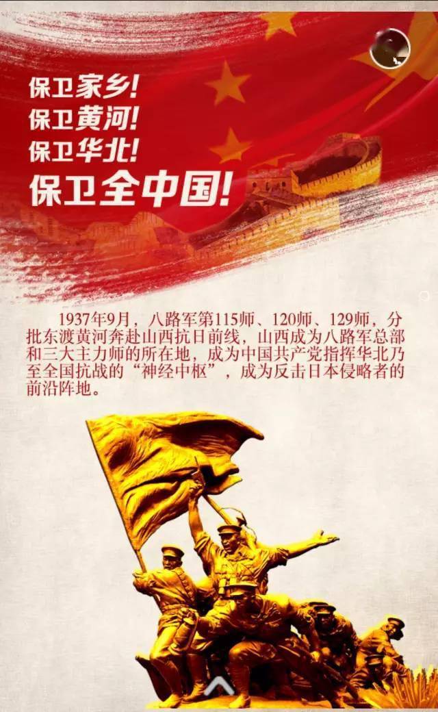 红色传递红色耀三晋青年永传承