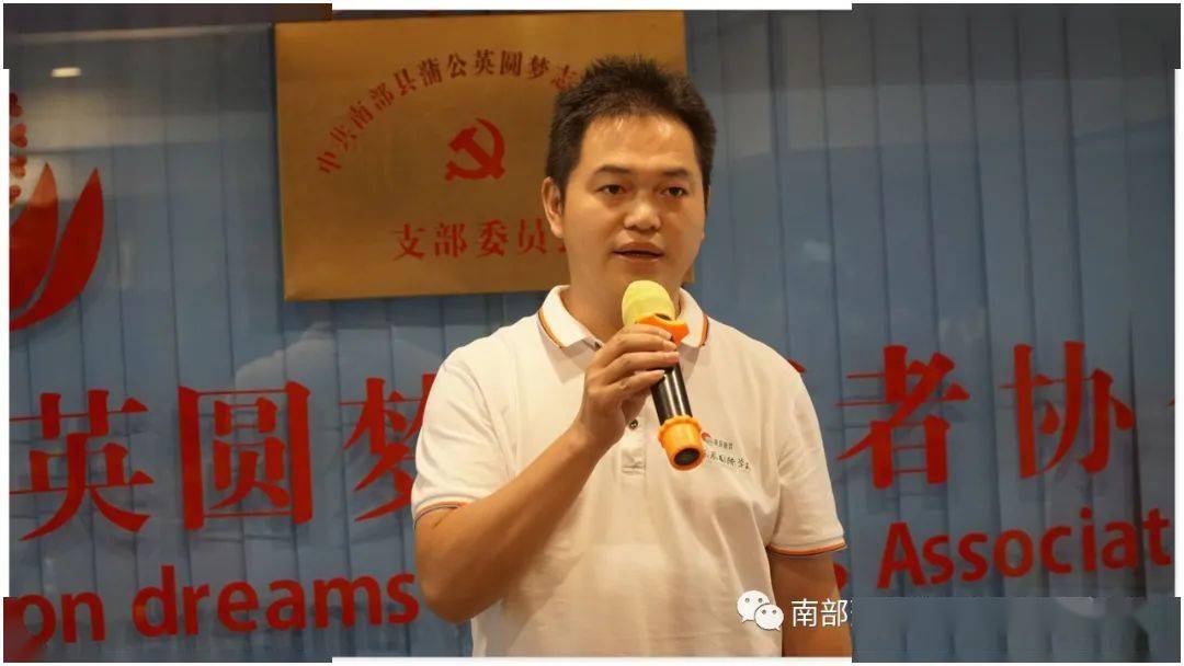 南部这个公益组织,六岁了!_南部县