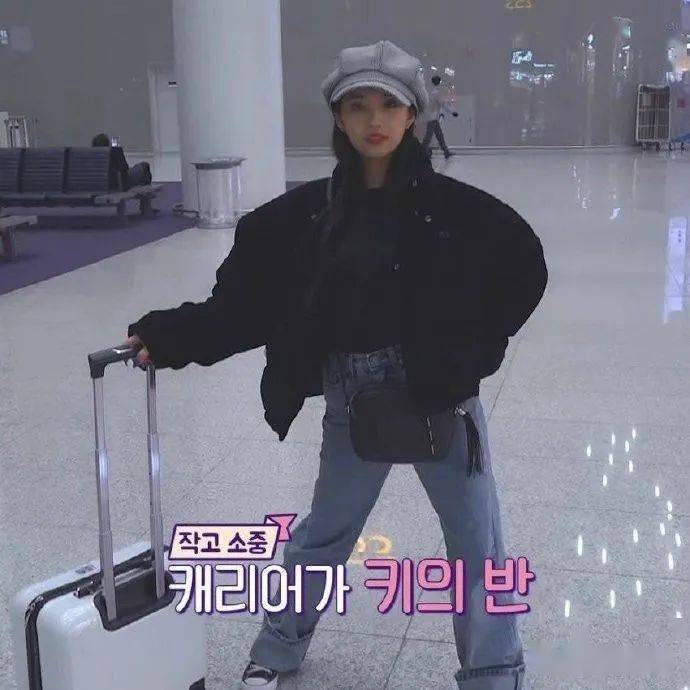 个子比想象中的要矮的女团爱豆是?_身高