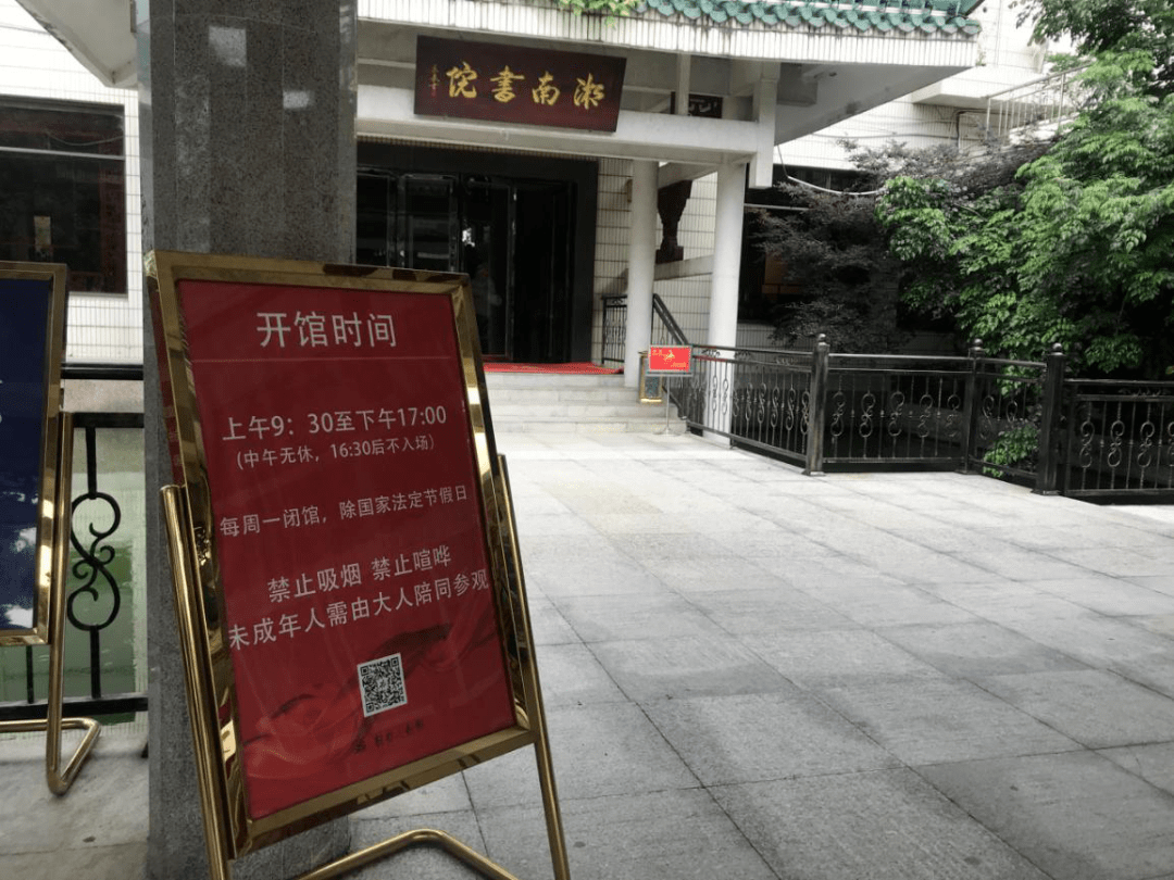 桂林美术馆地址图片