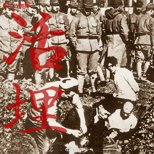 伪军 日本投降图片