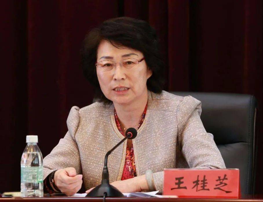 省供销合作社联合社原党组副书记监事会主任王桂芝严重违纪违法被开除