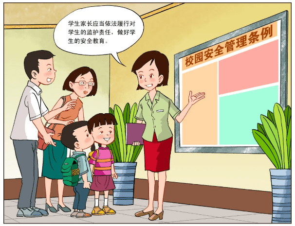 (四)教育学生改正不良行为;(三)对学生进行安全教育和校外安全管理