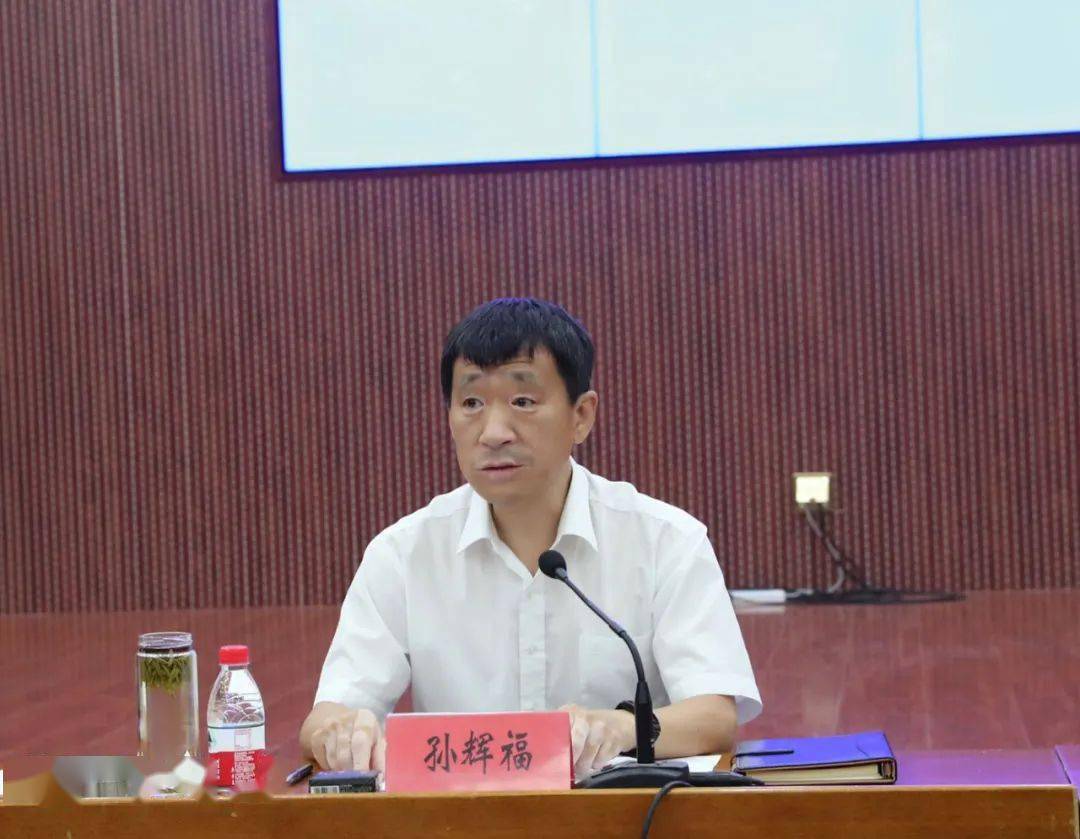 区委书记孙辉福