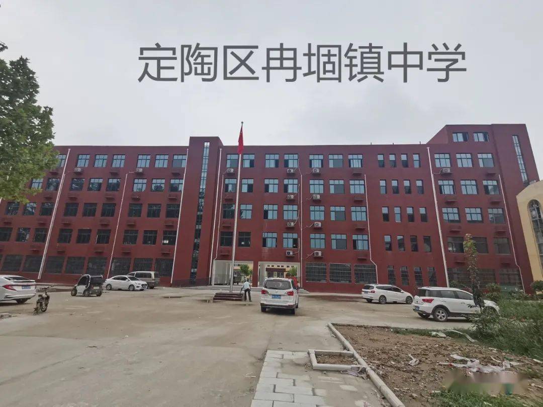 中學鄆城縣陳坡鄉希望學校鄄城縣鄄城縣實驗小學御翠校區東明縣東明縣