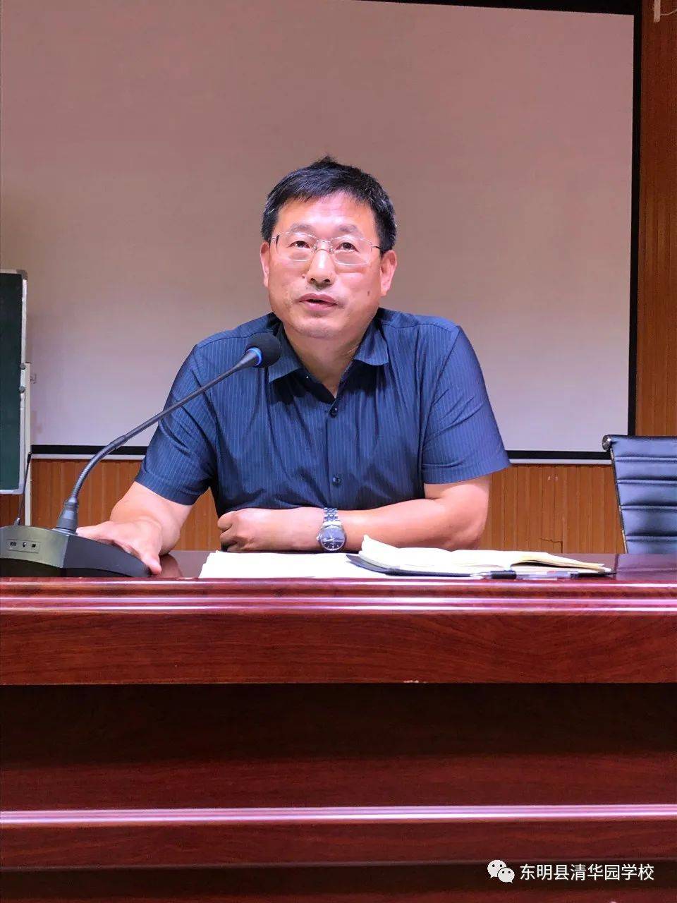 东明县清华园学校2020开展全体工作培训会三