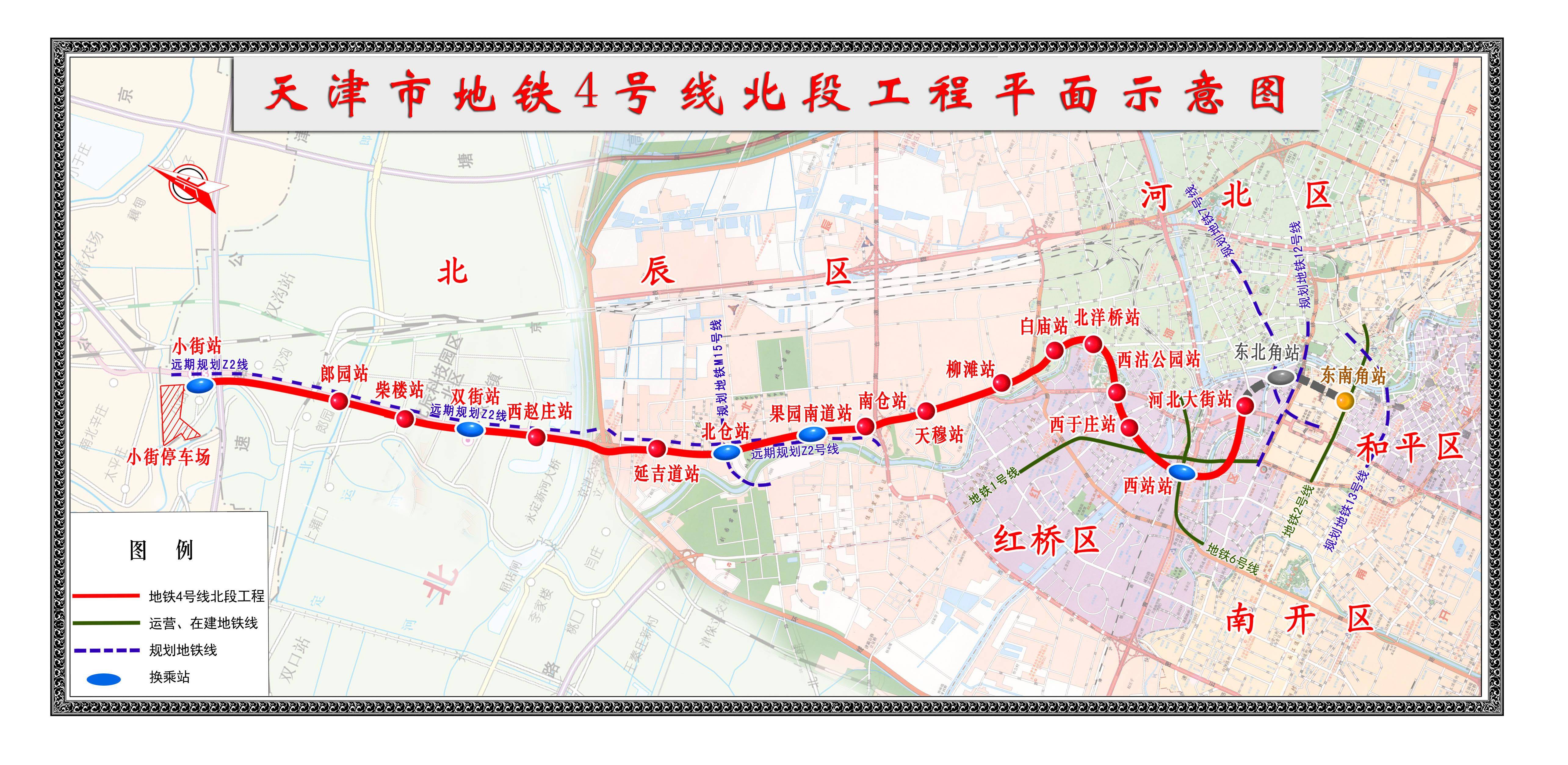 天津12号线地铁规划图图片