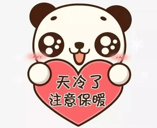 早晚秋意浓适时增添衣