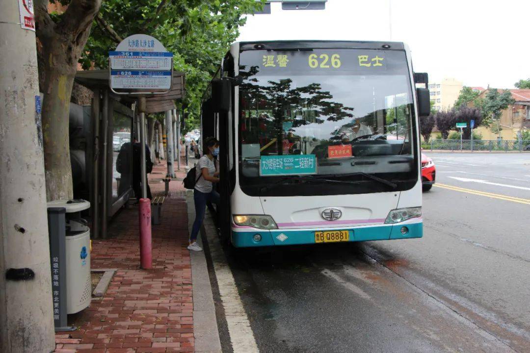 温馨巴士针对途经青岛市殡仪馆,百龄园,福宁园,九峰陵,福海园,紫薇园