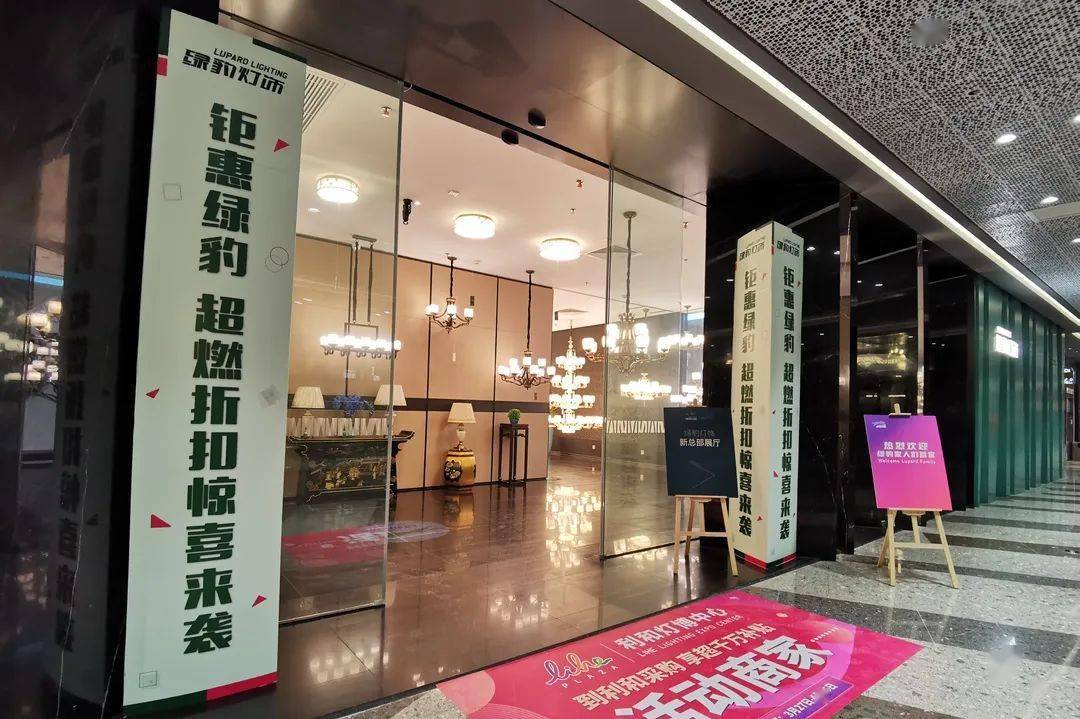 910912丨绿豹x曾建龙联名款龙系列原创新品灯饰即将震撼发布
