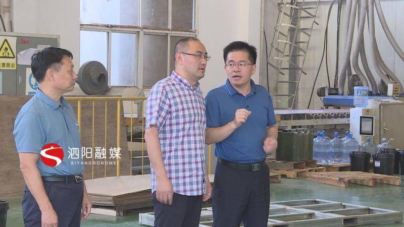 泗阳供货商